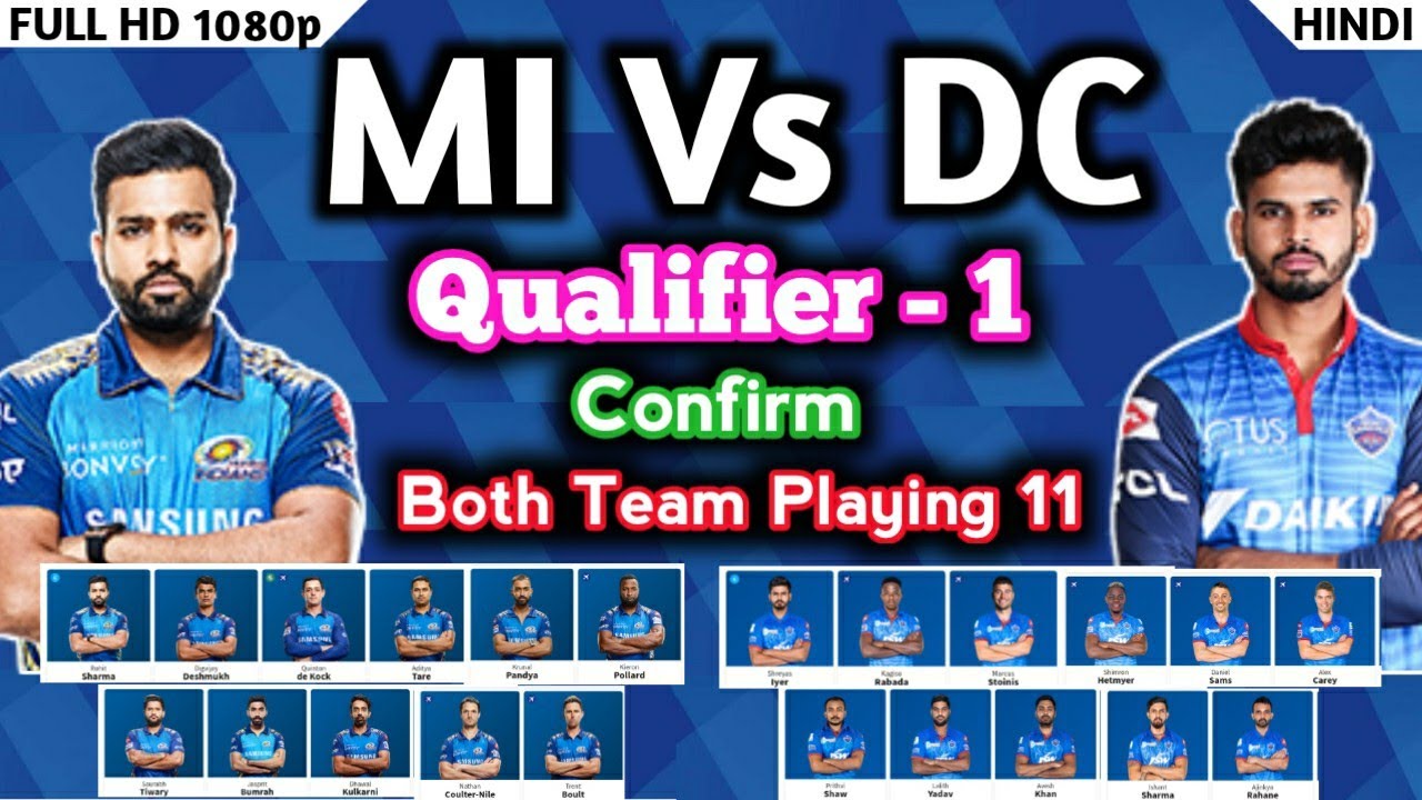 IPL 2020 - MI vs DC Playing 11 | Qualifier -1 |