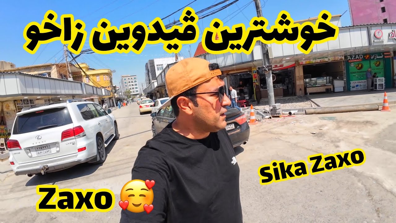 ZAXO سيكا زاخو خارن گه ريان Sika Zaxo