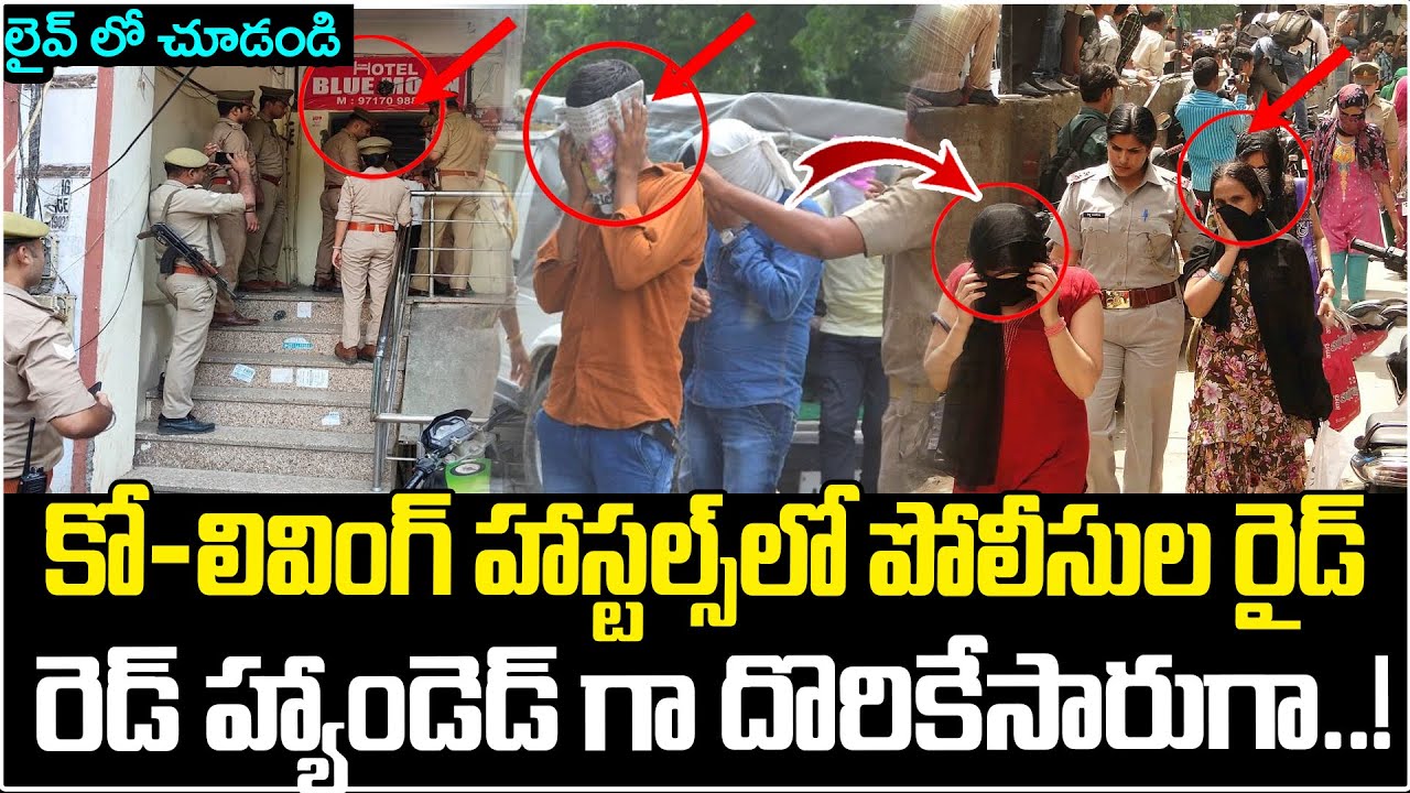 Hyderabad Police Raid On Co Living Hostel | Co Living Hostel Latest Updates | Hyderabad News