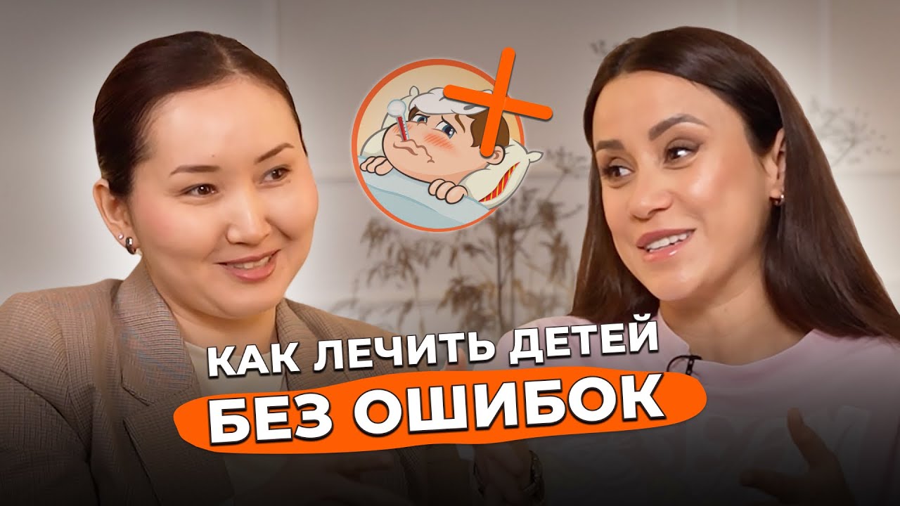 Ребенок часто болеет? Как лечить, стоит ли водить в сад и нужны ли прививки? Советы врачей