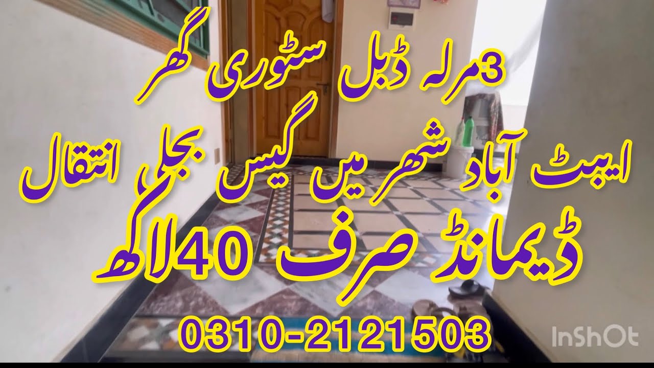 Home for sale in abbatabad 3marla dabal stori 2 adad ghar
