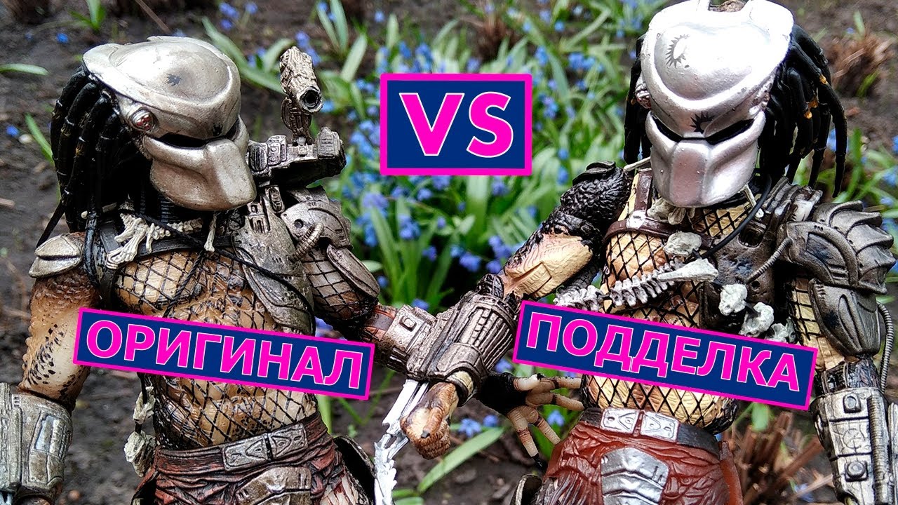 Как не купить подделку фигурки Хищник NECA. Осторожно подделка! Сравнение оригинала и бутлега
