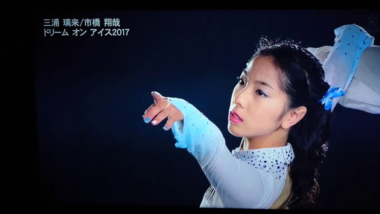 2017-08-12 フィギュアスケートTV ドリームオンアイスJr.ペア（withインタビュー）