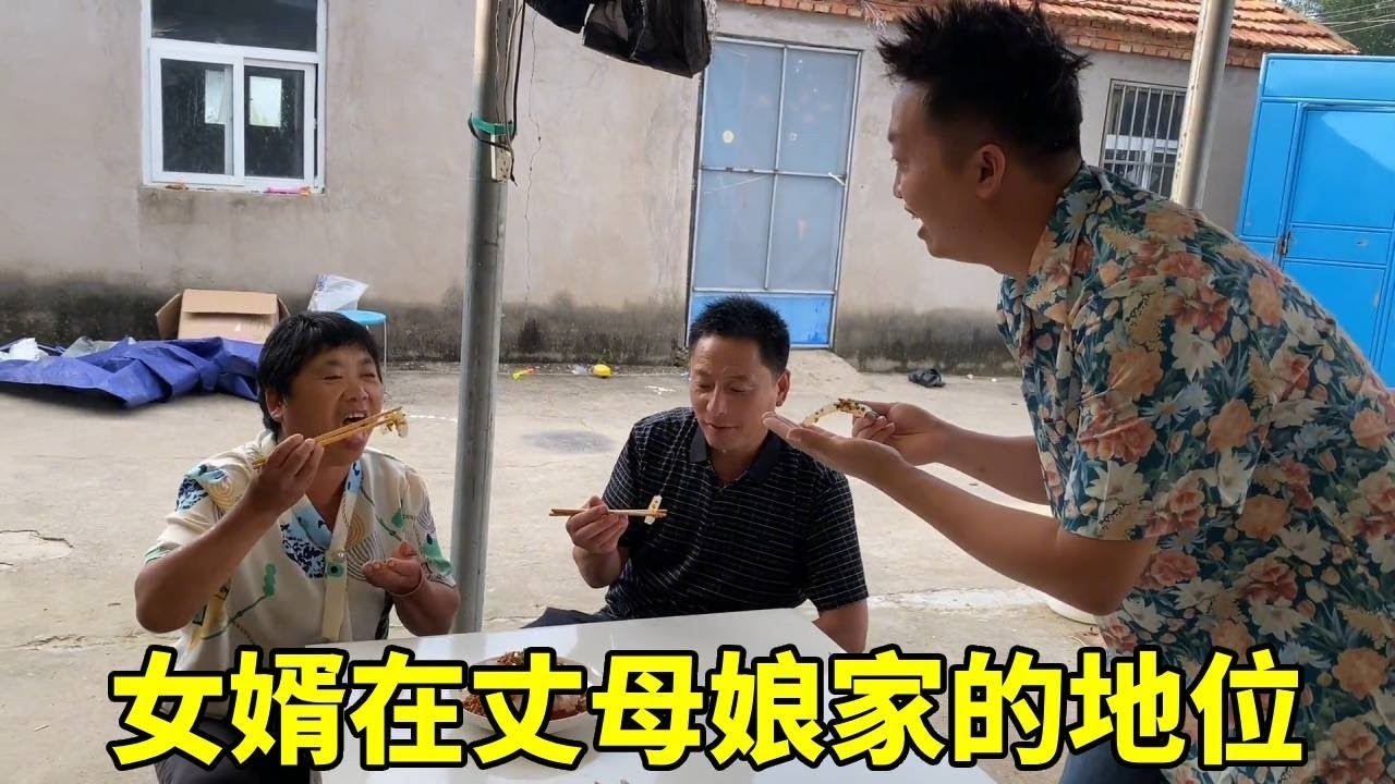 余雪回丈母娘家直接躺平，丈母娘的反应绝了，竟然还亲自给余雪做凉粉！#夫妻日常#vlog