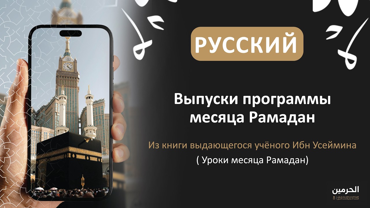 Причины, приводящие человека к Огню.( Русский )
