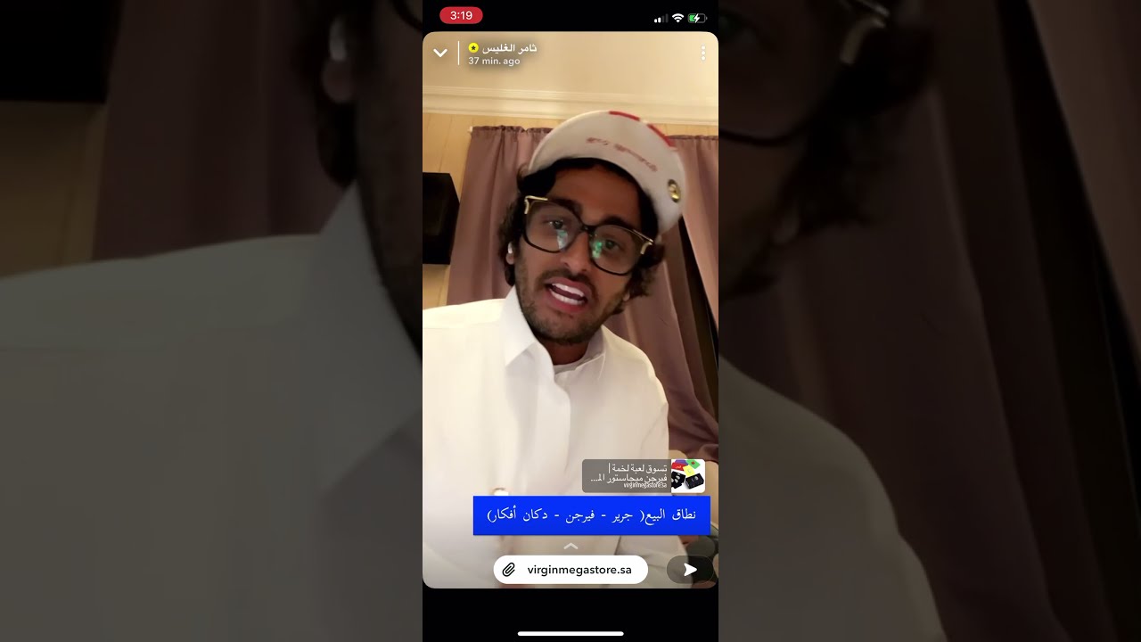 ثامر الغليس يلعب مع أصحابه 