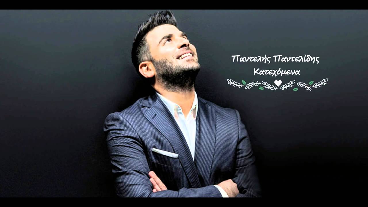 Κατεχόμενα (Live) - Παντελής Παντελίδης (Pq)