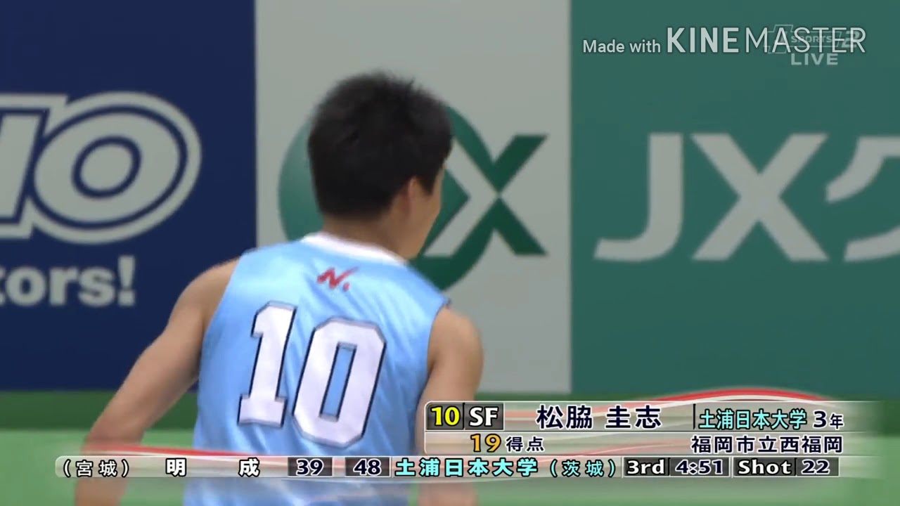 【ウインターカップ 2015 決勝】松脇 圭志選手(#10) 得点シーン