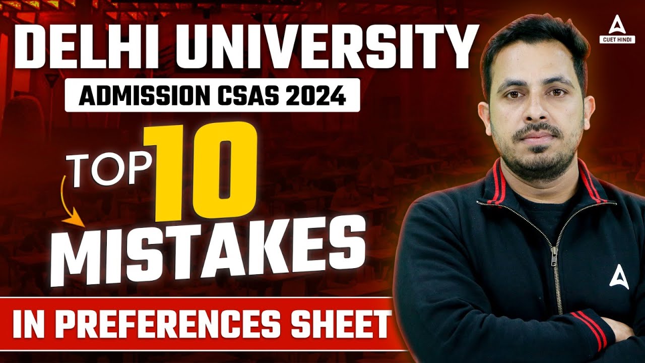 Top 10 Mistakes in DU Preference List 2024 | CUET Delhi University Admission ✅