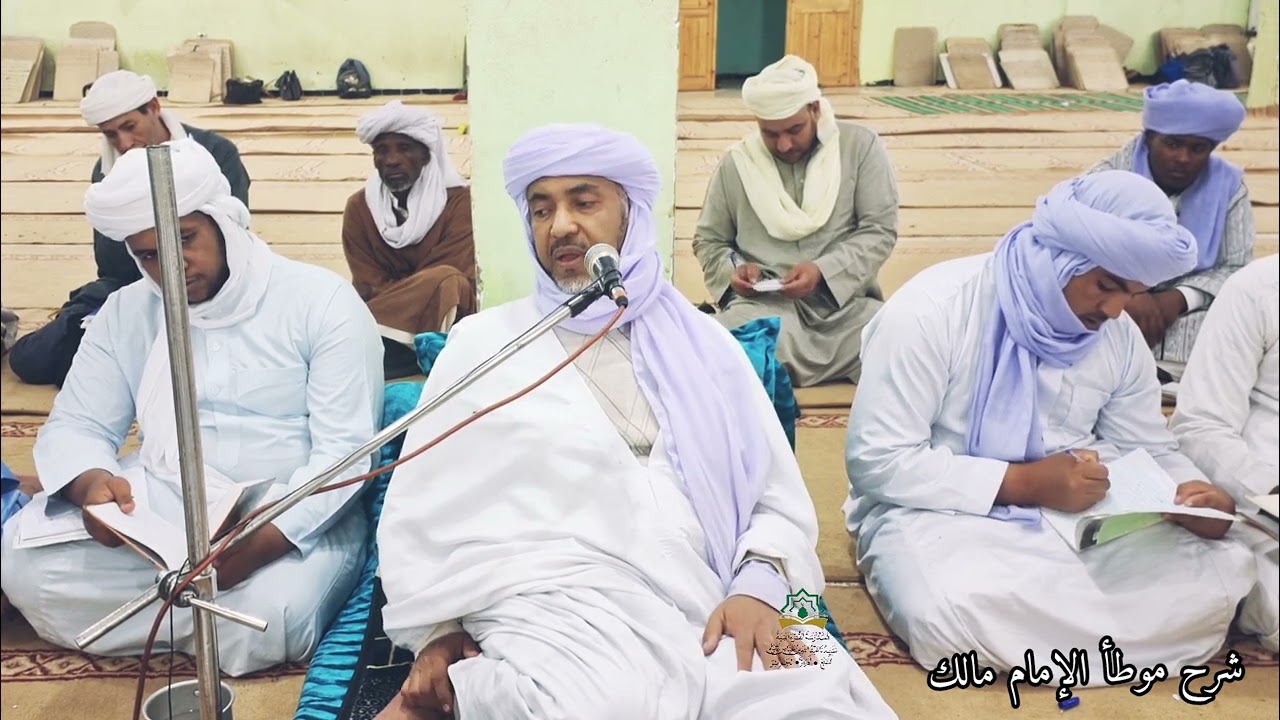 موطأ الإمام مالك - باب القراءة في صلاة الصبح - الشيخ الحاج محمد بن موسى