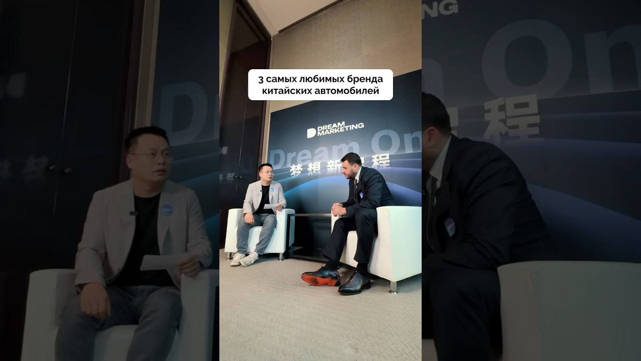 Немного про автомобильную индустрию Китая. А вы как считаете? #zeekr #china #automobile #lixiang