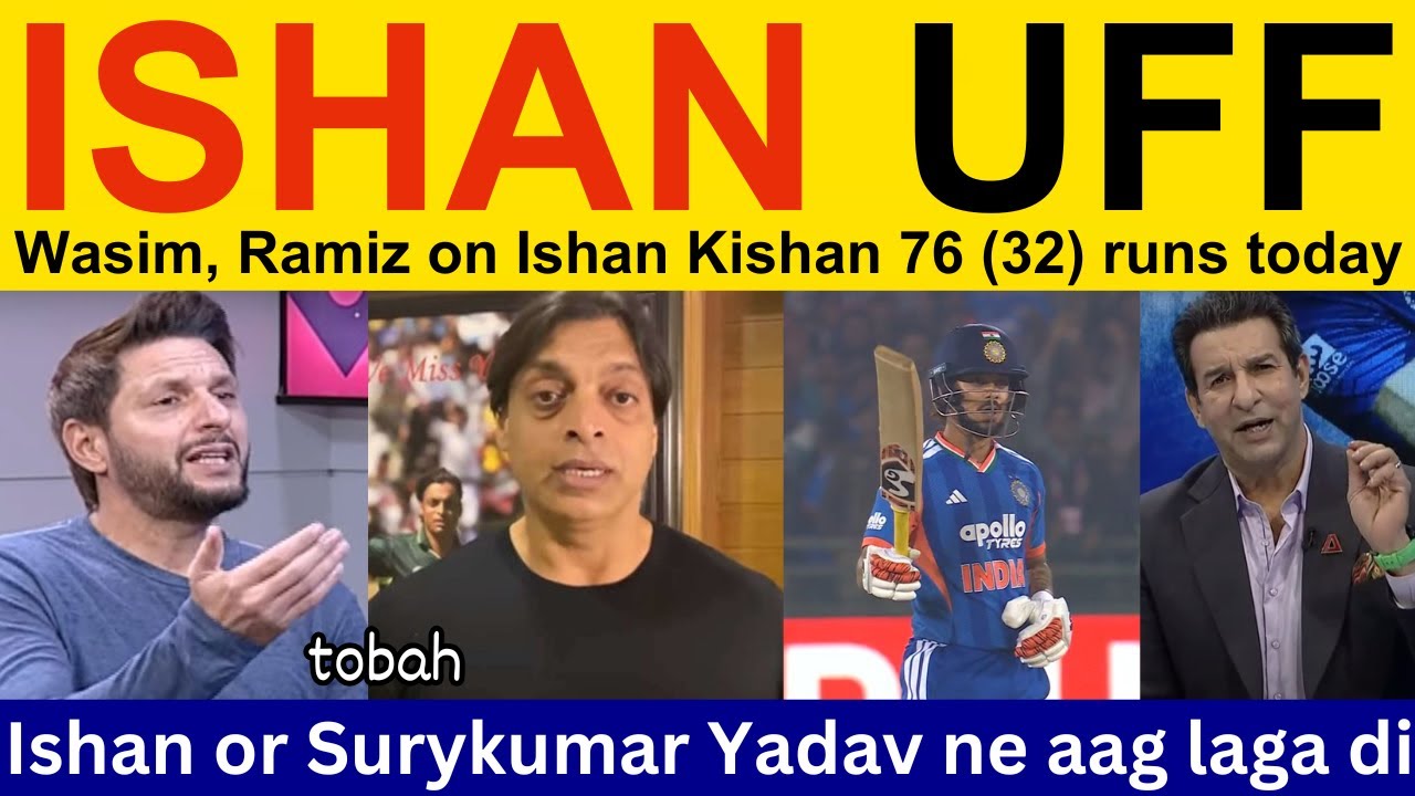 Shahid Afridi shocked on Ishan Kishan, Suryakumar Yadav batting today | Ramiz Speaks, Shoaib Akhtar