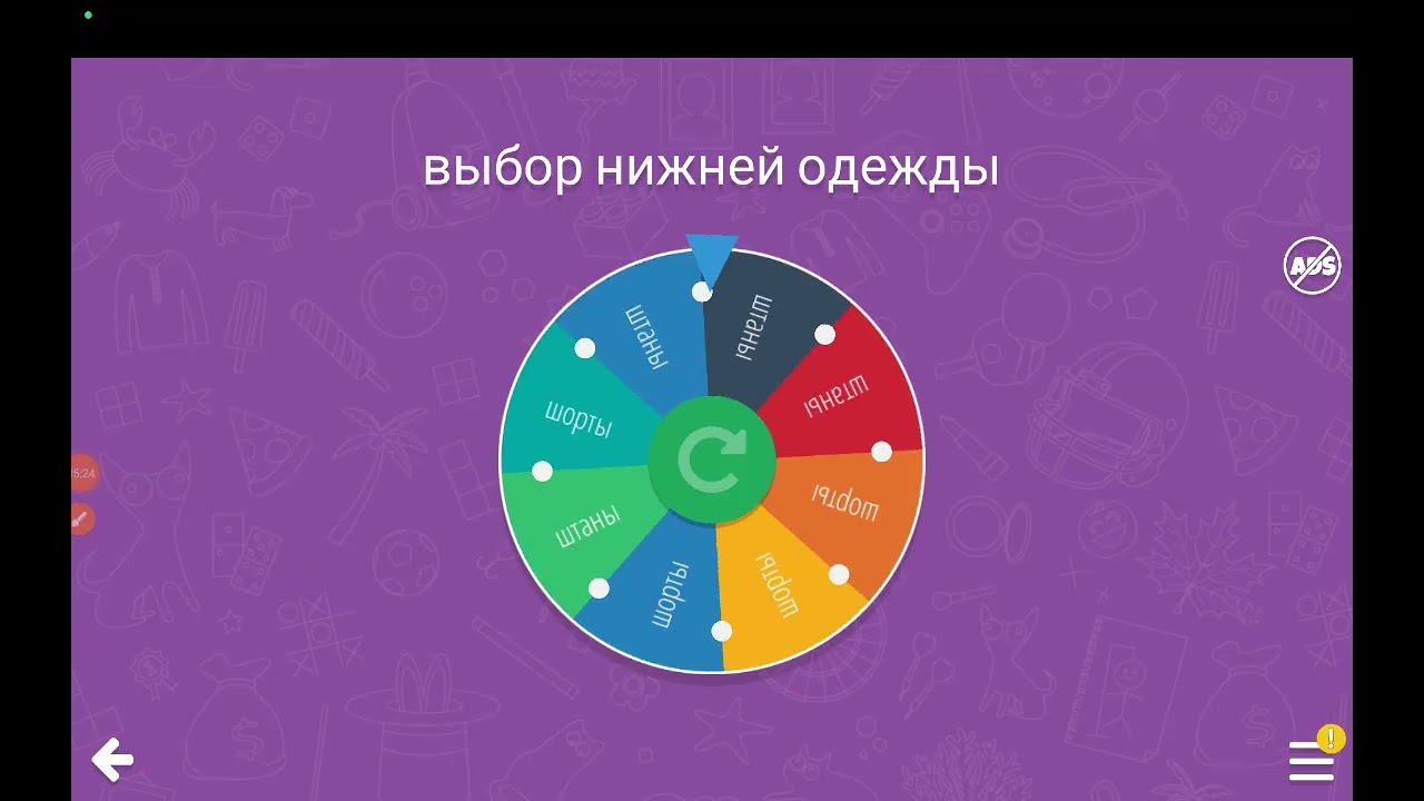 рисую по рулетке и цветам