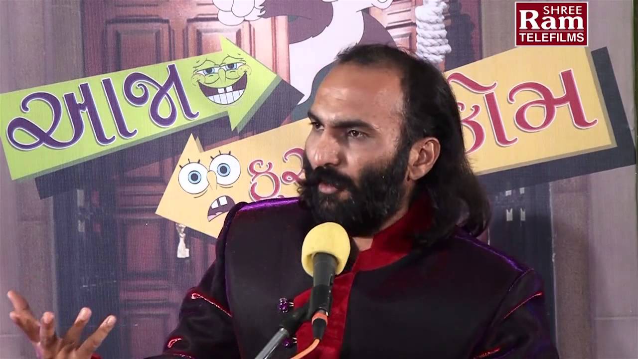 Aaja Fasaja Dot Com-2 ☆Gujarati Comedy 2015☆Sairam Dave