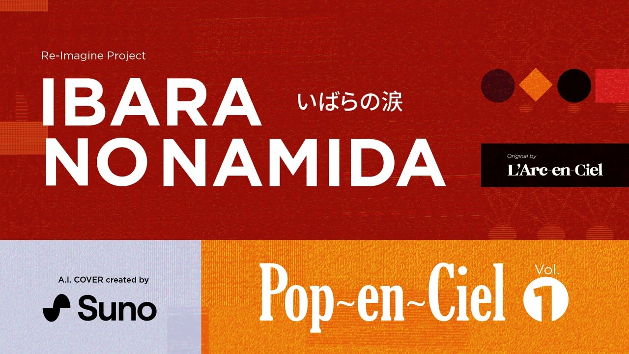 Pop-en-Ciel  -  Ibara No Namida