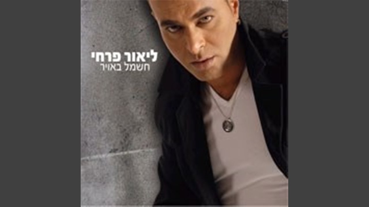 קצת מוזר