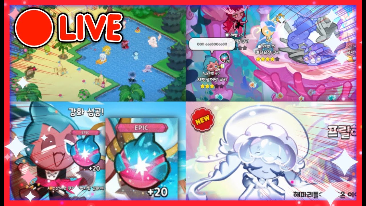 Frilled Jellyfish & Sorbet Shark Magic Candy Update Review! | Livestream