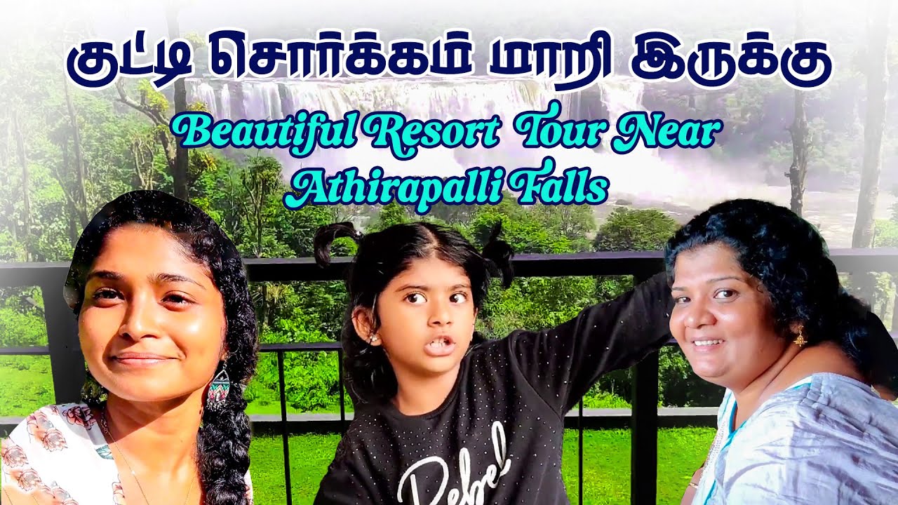 Walk around my beautiful resort 😍| Kerala trip 🚣🏼 | Cynthia Vinolin