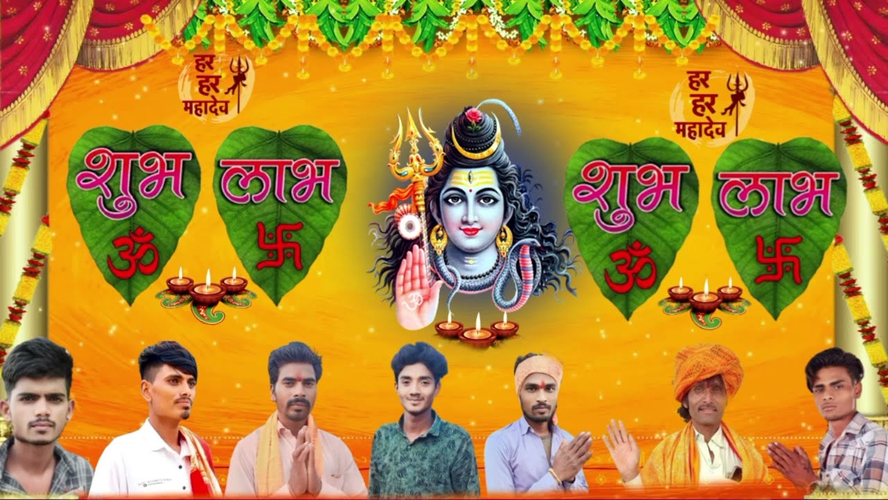 मोह माया को तोड़ के बंदे जप ले हरि का नाम शिव पंथ भजन गायक पिंटिया महाराज