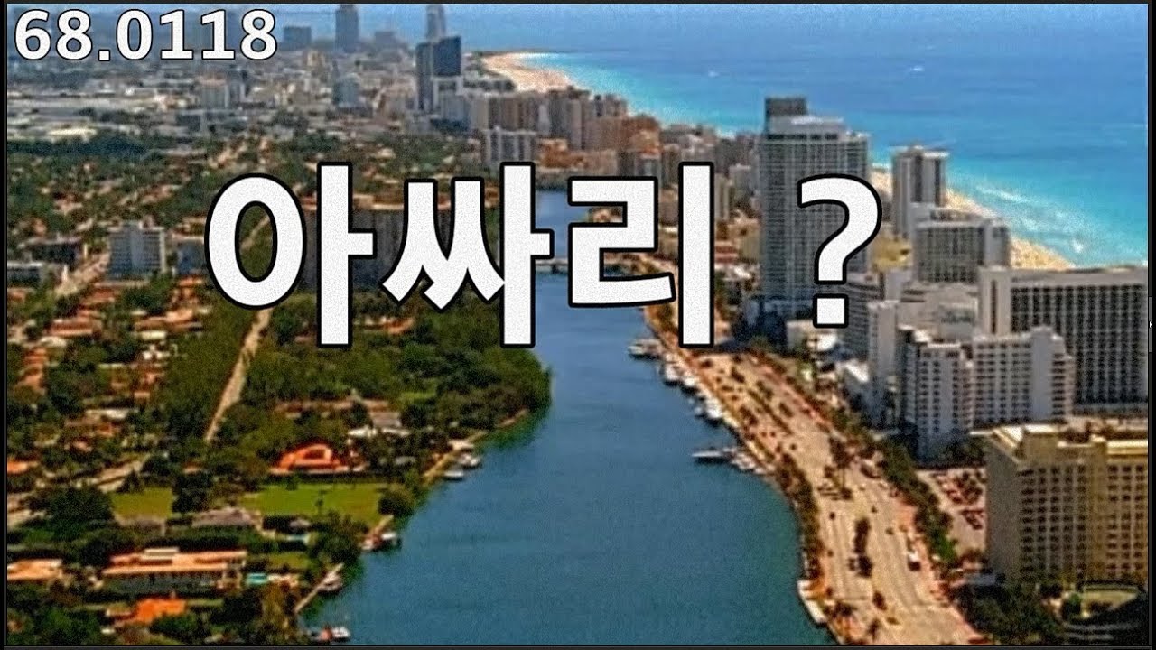 학교영어시간에 배운 번데기 발음기호 원어민들도 종종 무시해요 ㅋㅋㅋ, 청크를 알면 낱개 발음은 크게 중요치 않아요. ^^; 68.0118