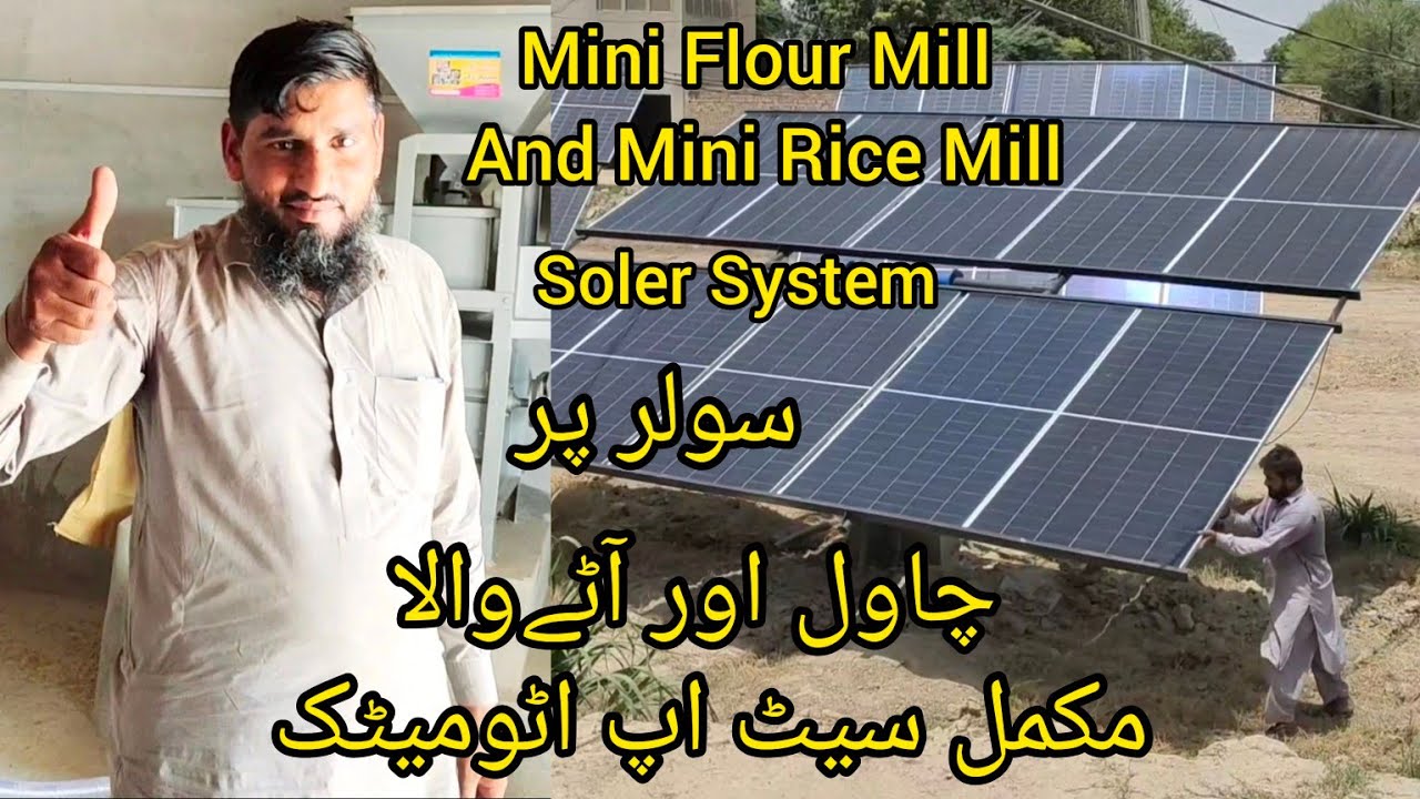 All Setup in Soler Mini Flour Mill And Mini Rice Mill All Setup Automatic Atta Chaki SM18 Rubber Rol