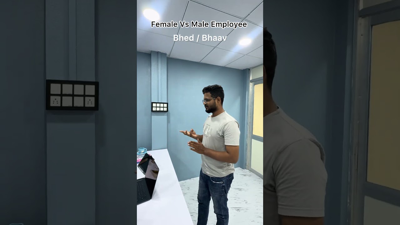 Kya aap ke boss bi bhed bhaav karte hain ???
