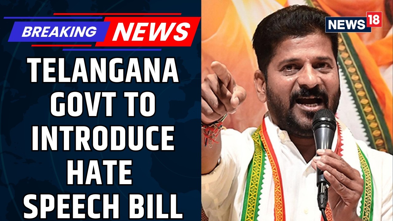 Congress Government In Telangana Is Set To Introduce A Hate Speech Bill | CM Revanth Reddy | News18