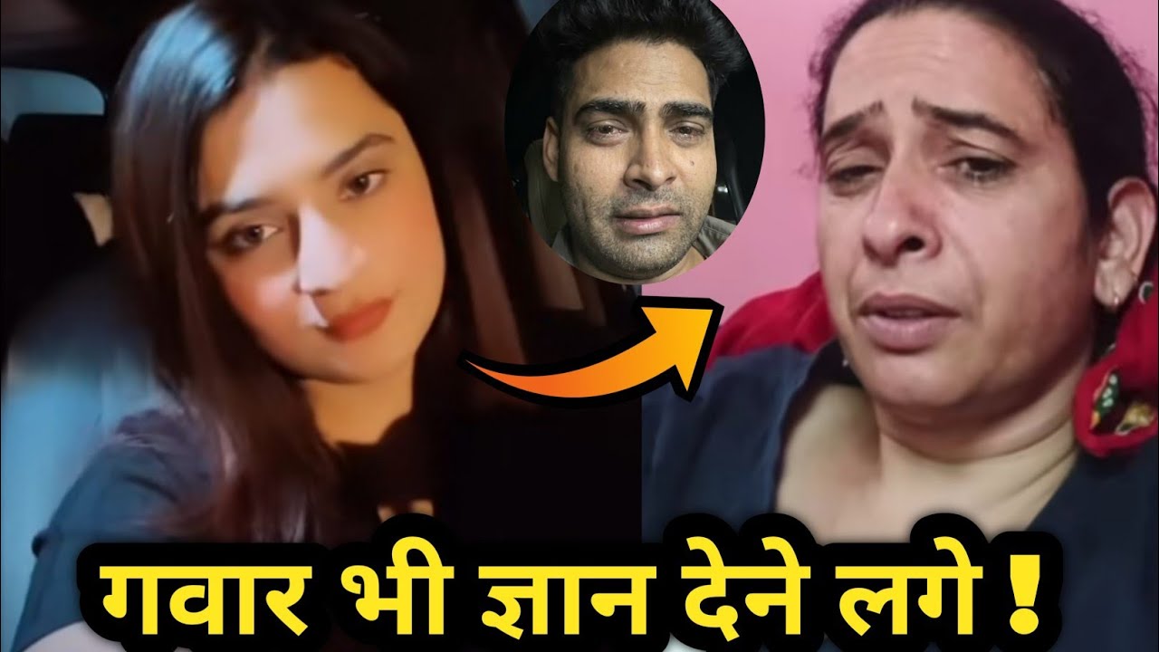 Vimal против Kirti Mehra | Kirti наконец-то очень гневно ответила Vimal!