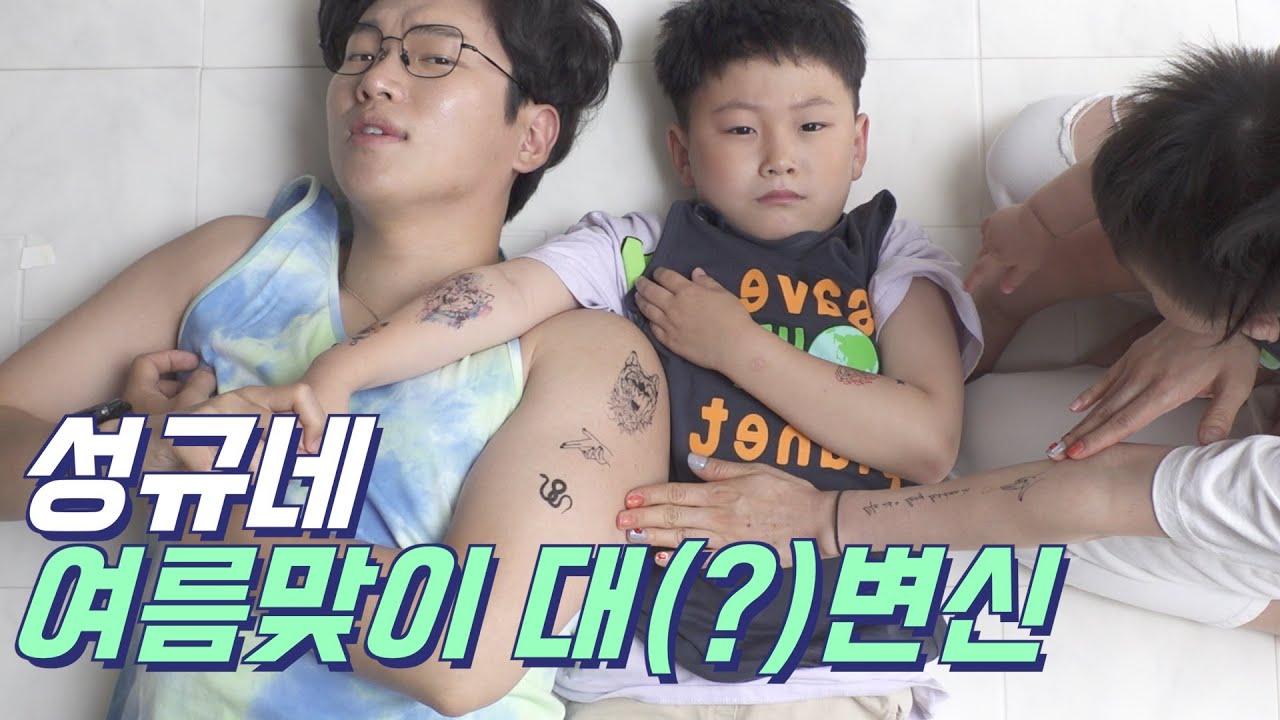 아내한테 비키니 선물한 장성규(ENG)