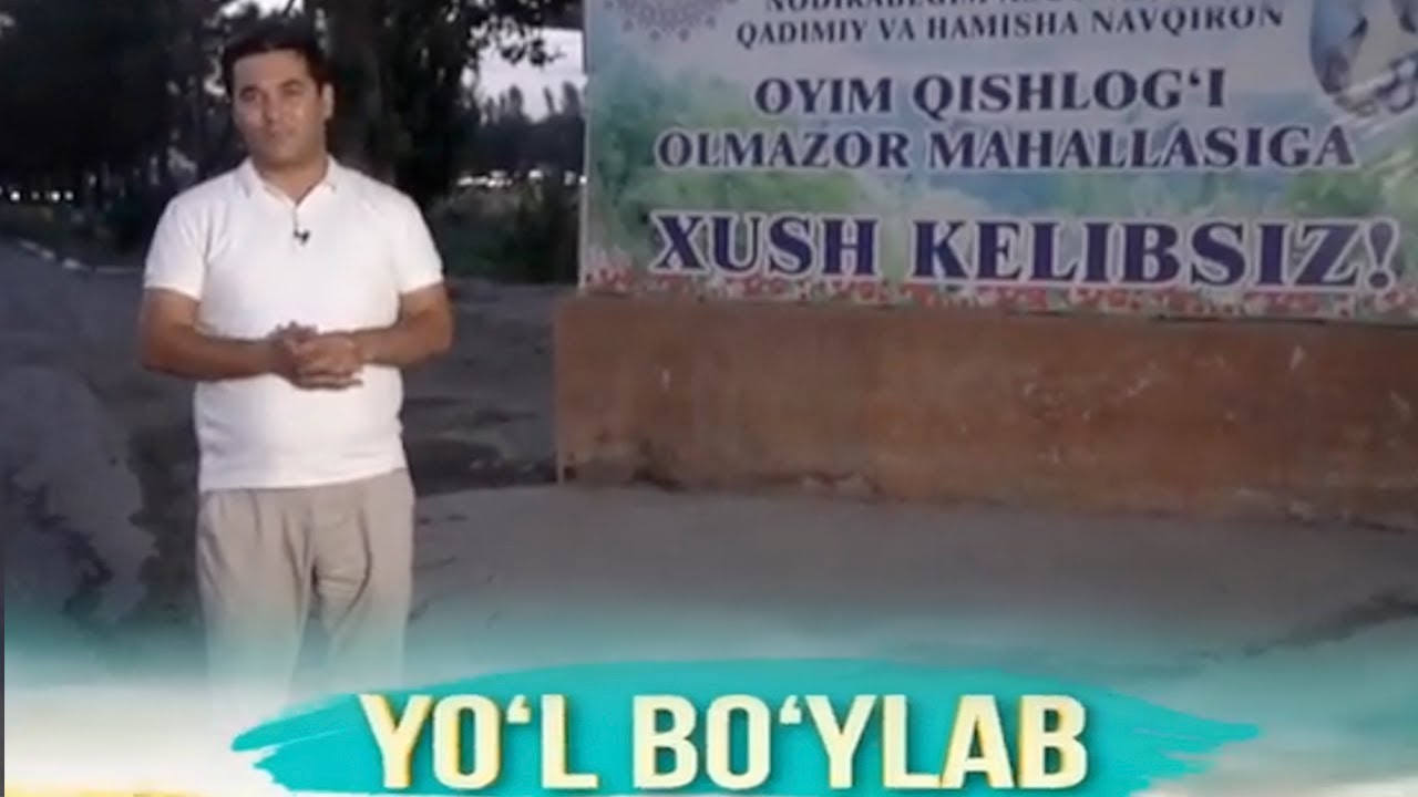 Жалақудуқнинг Ойим қишлоғи томон йўл бўйлаб | Yo'l bo'ylab