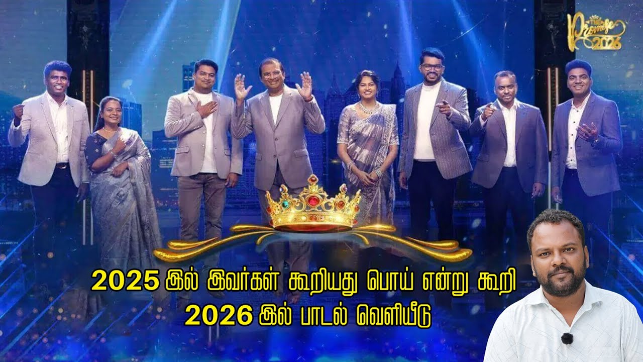 பொய் வாக்குறிதிகளை அள்ளி வீசும்...........