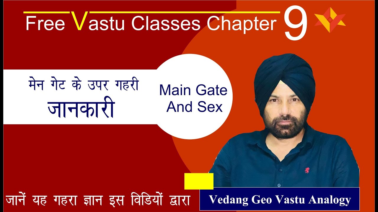 मेन गेट के उपर गहरी जानकारी जो दुनिया का कोई भी वास्तु आचार्य नही जानता? Free Vastu Class Chapter 9