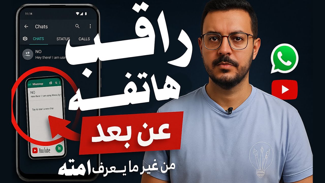 شرح أداة scrcpy مجاناً بدون روت او صلاحيات ـ مراقبة الهاتف و عرض شاشة الهاتف علي الكمبيوتر  في دقائق