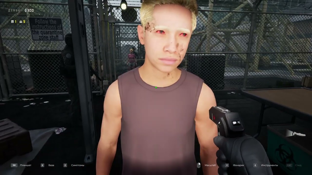 Я СТАЛ ОХРАННИКОМ НА СМЕРТЕЛЬНОМ КПП  - Quarantine Zone: The Last Check [2]