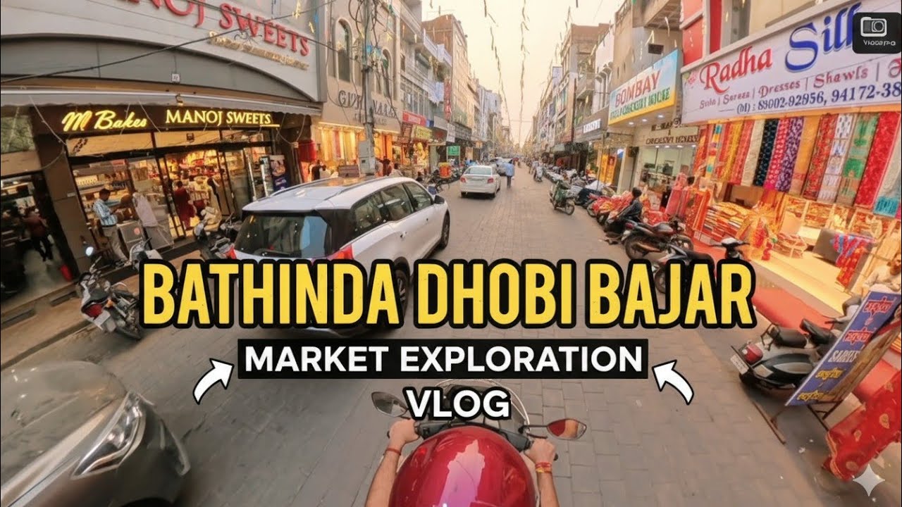 Bathinda dhobi bajar Market vlog | Dhobi market Bathinda vlog | Bathinda city vlog | Bathinda market