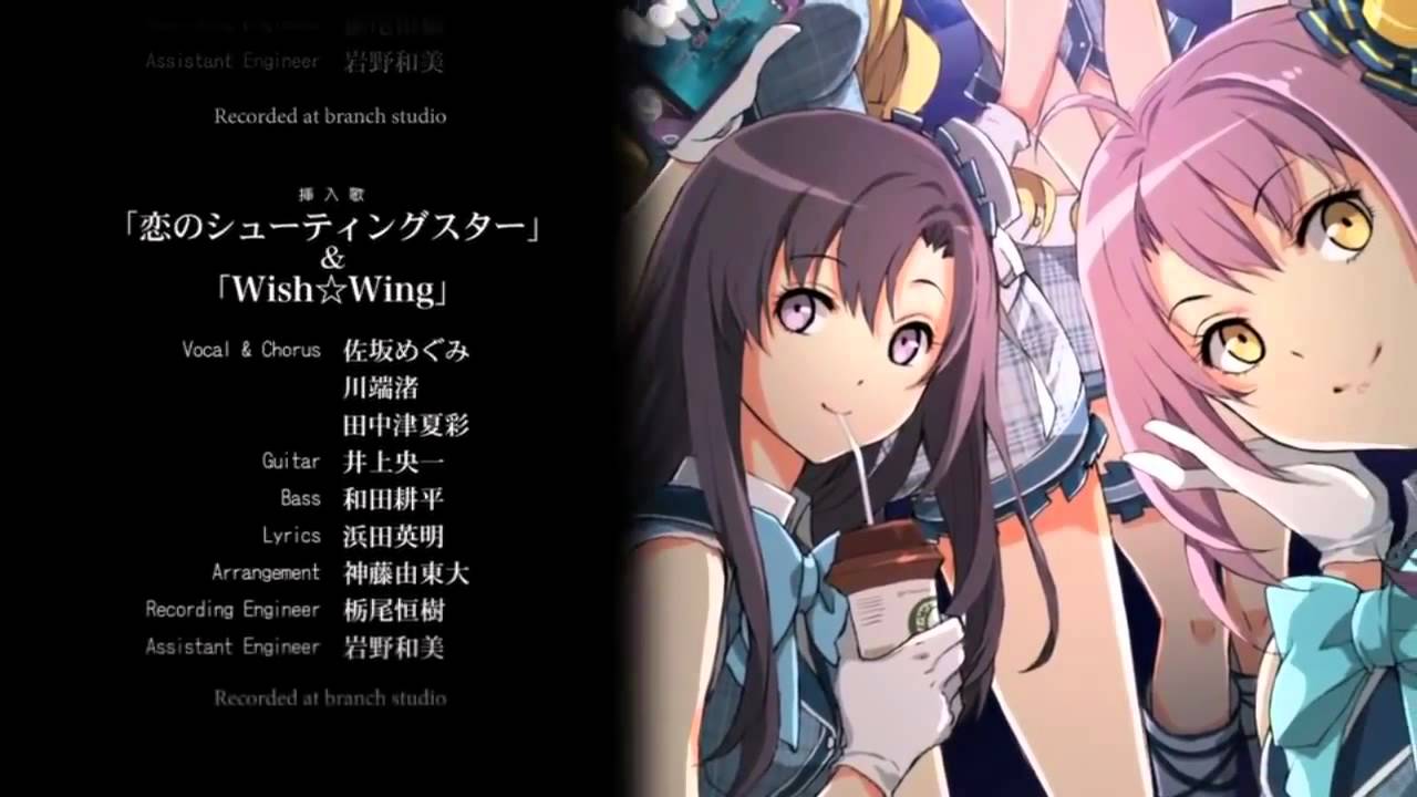 Tokyo Xanadu ED