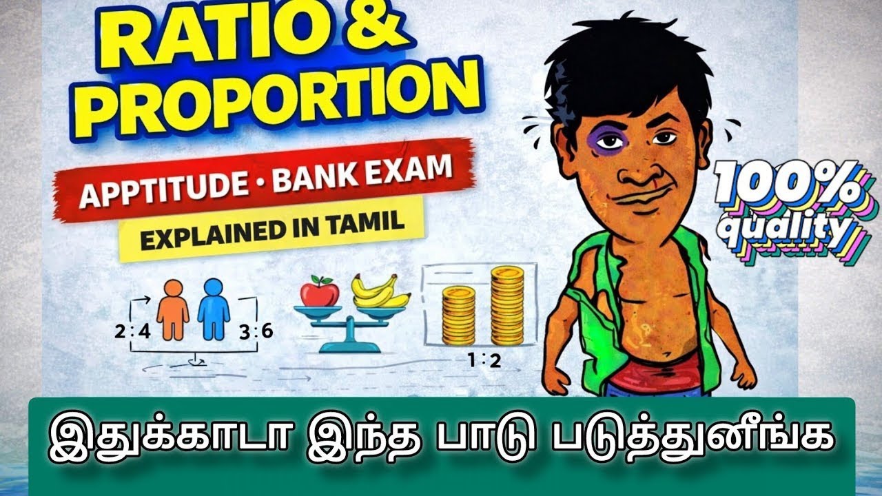 Ratio & Proportion  Full Chapter for Bank Exams 🔥 All Prelims Questions | IBPS PO / RRB PO / SBI PO