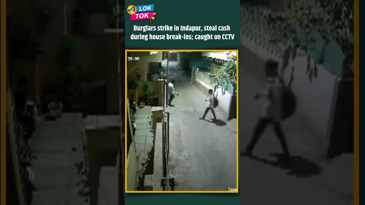 Indapur : Burglars strike in Indapur, steal cash during house break-ins; caught on CCTV
