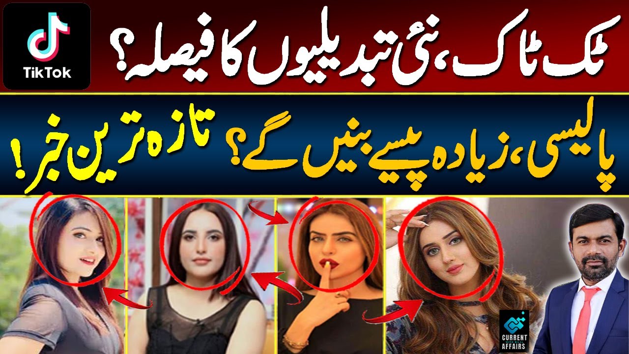 Top 10 Tiktokers | New & Latest Features | Modern Tiktok Devices | Nae Khooj Exclusive Details