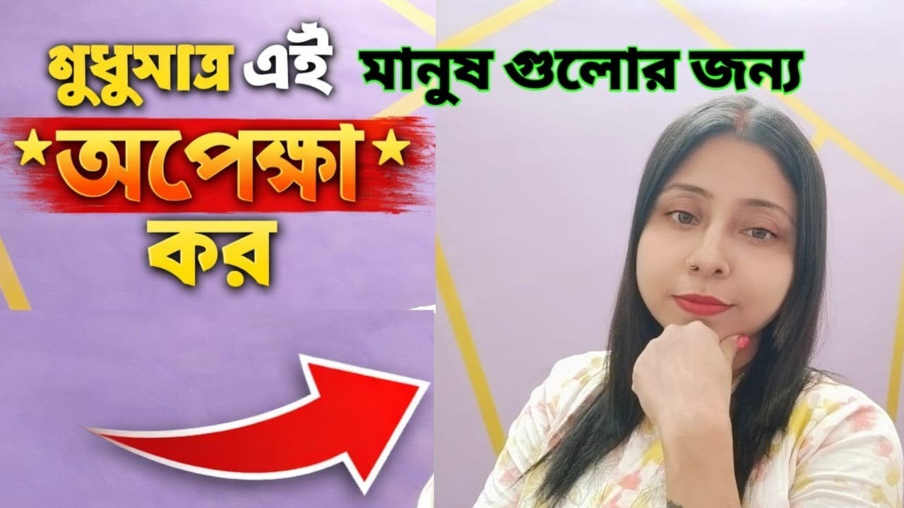 এই মানুষ গুলো আসলেই ফিরে আসে।। Kon manush tomar kache firbe e ।। By @bongpencil 