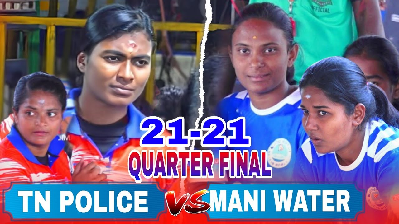 QUARTER FINAL |TN POLICVE vs MANI WATER| #NACHANTHUPATTI WOMENS KABADDI TOURNAMENT 2026