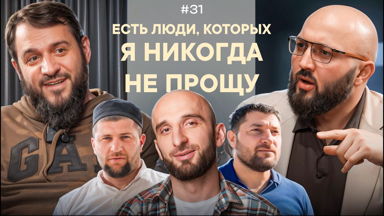 Эльдар Иразиев: Правда, которую он не говорил 7 лет