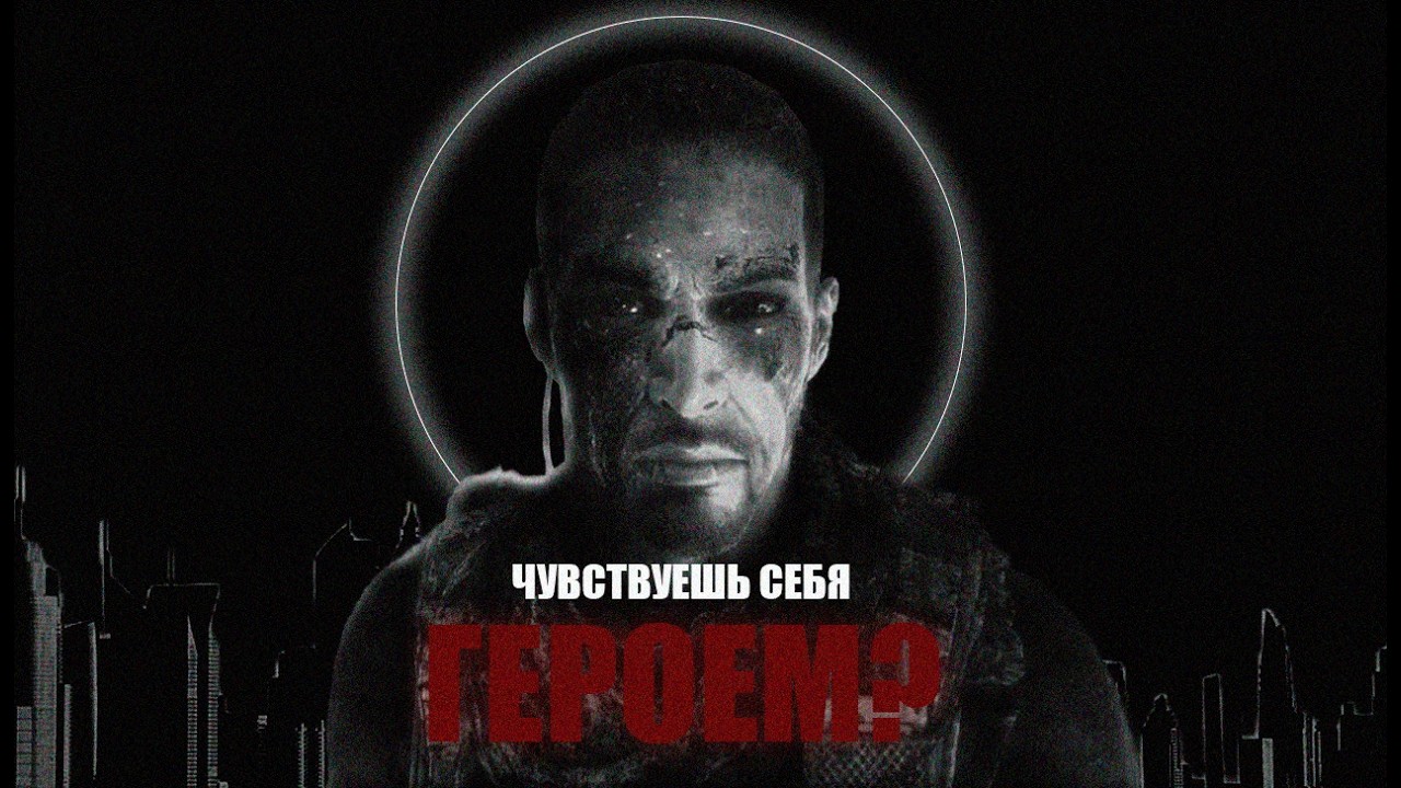 Spec ops: The Line - синдром хронического героизма