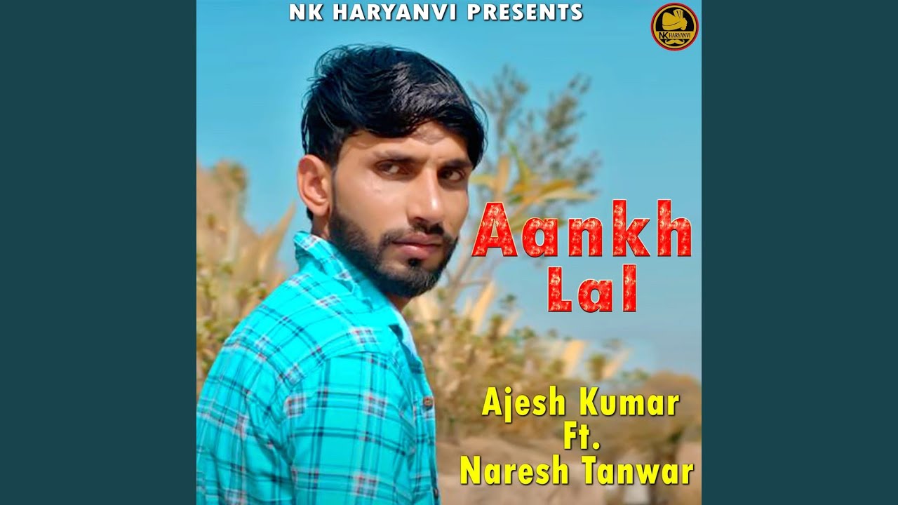 Aankh Lal