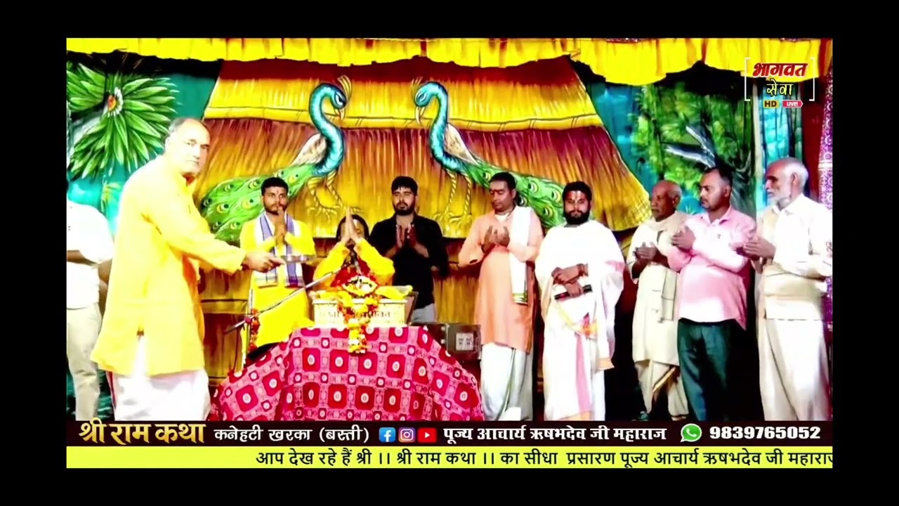 पूज्य महाराज जी द्वारा स्वरचित मानस जी की आरती आप सब अवश्य सुनें जय श्री मन्नारायण 