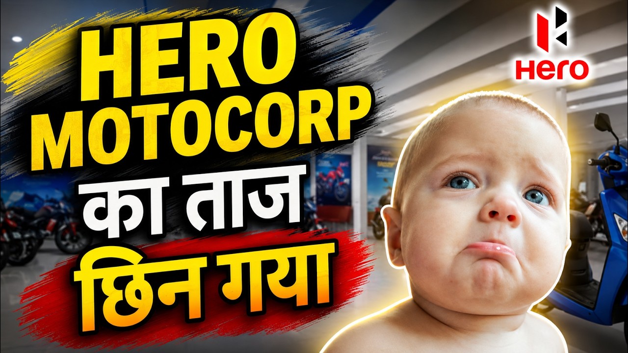 20 Best Selling 2 Wheeler Brands July 2026 | Hero को पटकनी मिल ही गयी | ASY
