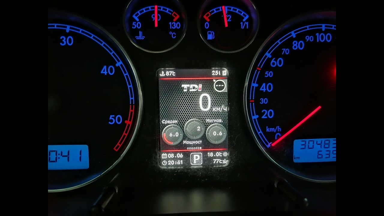 passat B5.5 3d color MFD