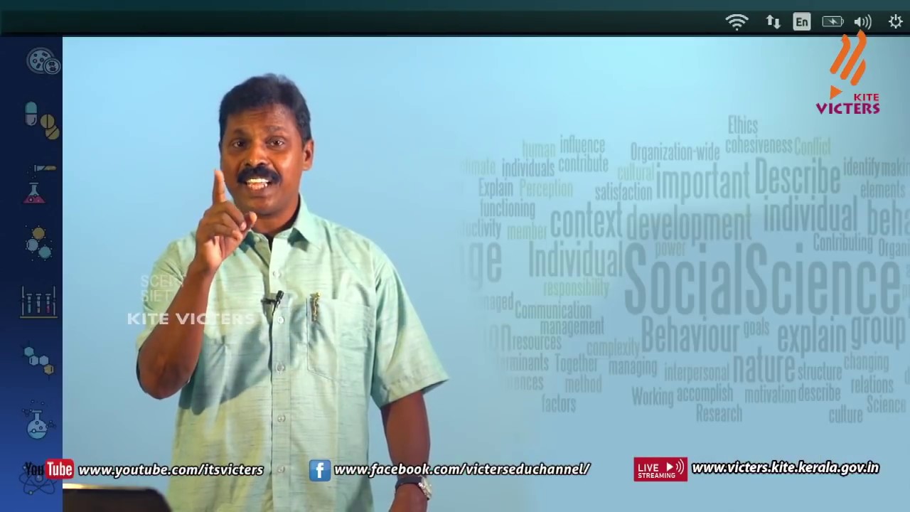 KITE VICTERS STD 8 Social science Class 3 (First Bell-ഫസ്റ്റ് ബെല്‍)