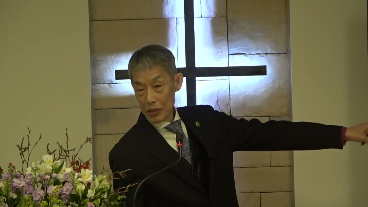 2026年3月15日横浜阪東橋福音教会　主日礼拝「わるい目　きよい目」説教：古庄英司師