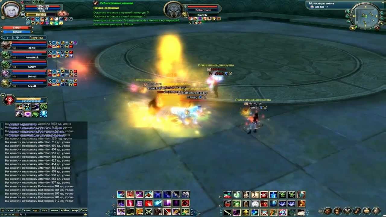 Perfect World PvP-Tournament 2012